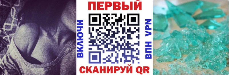АМФ VHQ  Купить закладки  Краснозаводск 