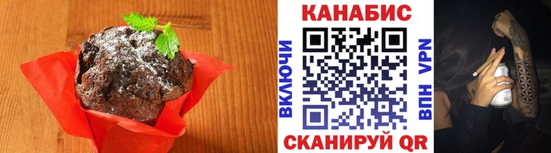 Купить  Краснозаводск  Печенье с ТГК марихуана 