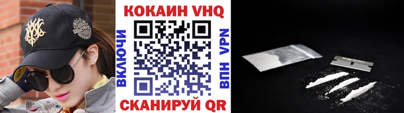 КОКАИН 97% Купить Краснозаводск