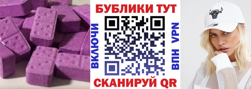 Купить  Краснозаводск  Ecstasy 300 mg 