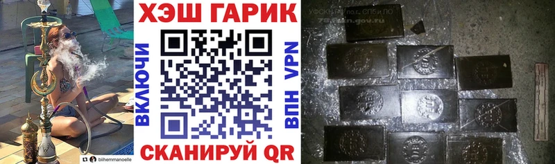 Купить  Краснозаводск  Гашиш AMNESIA HAZE 
