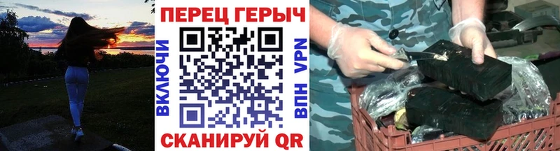Купить  Краснозаводск  ГЕРОИН VHQ 