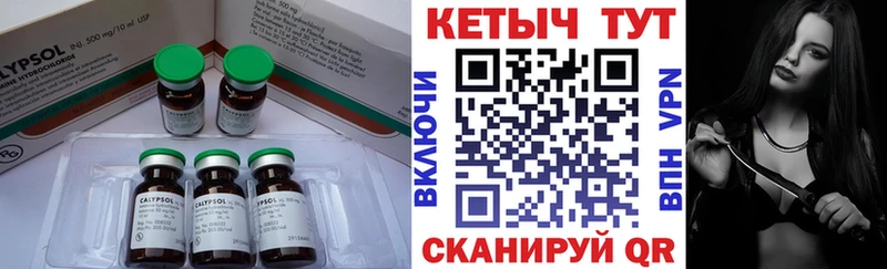 Купить  Краснозаводск  Кетамин ketamine 