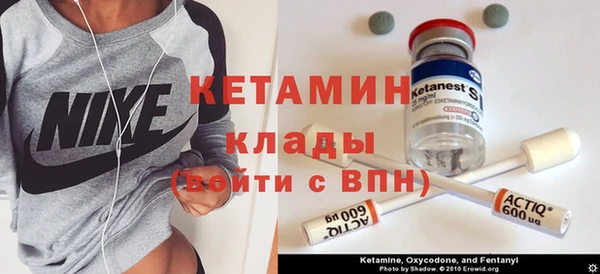 альфа пвп Горно-Алтайск