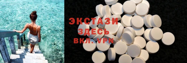 стафф Горнозаводск