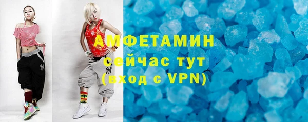 стафф Горнозаводск