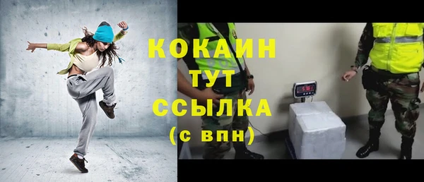 альфа пвп Горно-Алтайск
