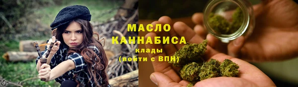 стафф Горнозаводск