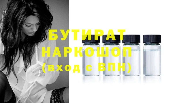 альфа пвп Горно-Алтайск