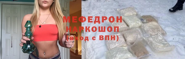 прущие грибы Вязьма
