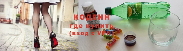 альфа пвп Горно-Алтайск