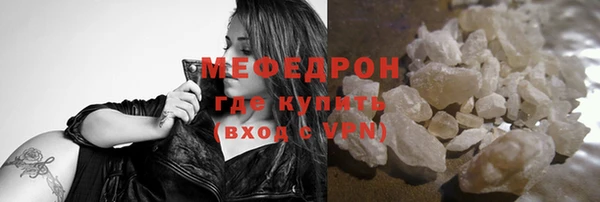 альфа пвп Горно-Алтайск