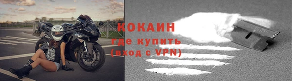 стафф Горнозаводск