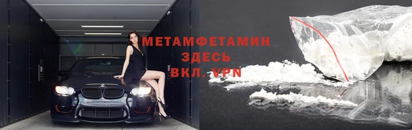 стафф Горнозаводск