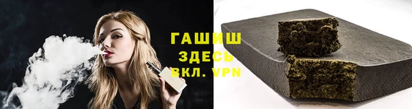 стафф Горнозаводск
