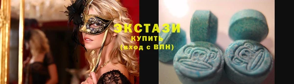 альфа пвп Горно-Алтайск