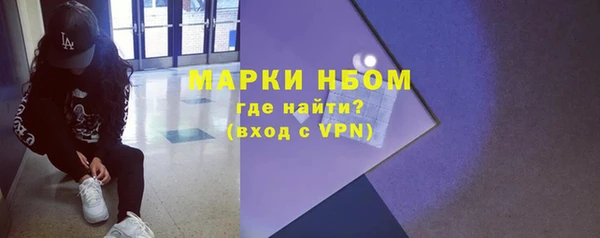 альфа пвп Горно-Алтайск