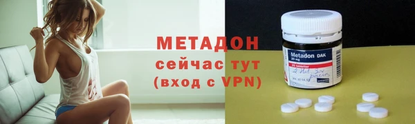 стафф Горнозаводск