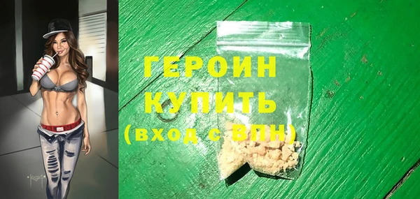 альфа пвп Горно-Алтайск
