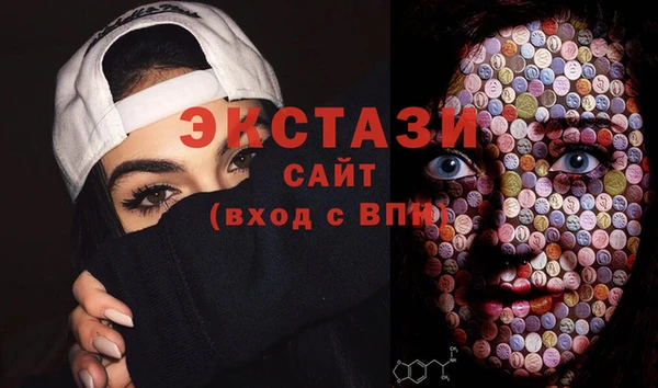 бутират Вяземский