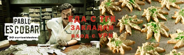 альфа пвп Горно-Алтайск