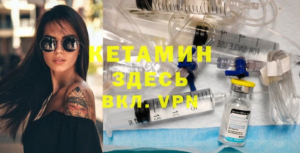 стафф Горнозаводск
