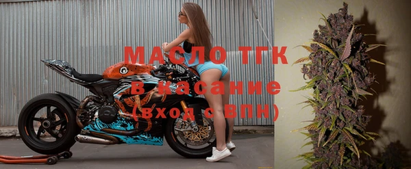 стафф Горнозаводск