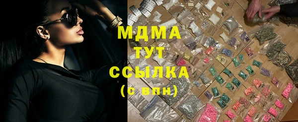 бутират Вяземский