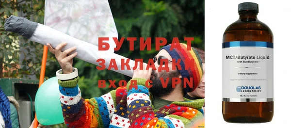 альфа пвп Горно-Алтайск