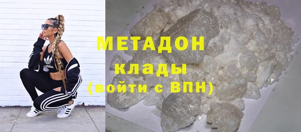 стафф Горнозаводск