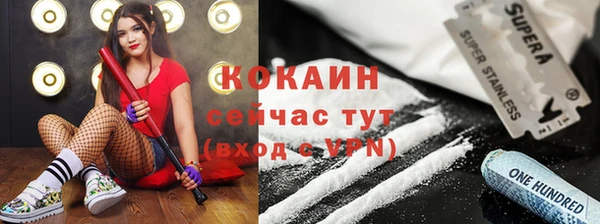 кокаин VHQ Горняк