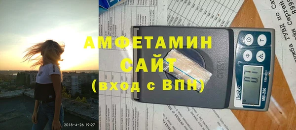 бутират Вяземский