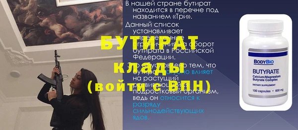 альфа пвп Горно-Алтайск
