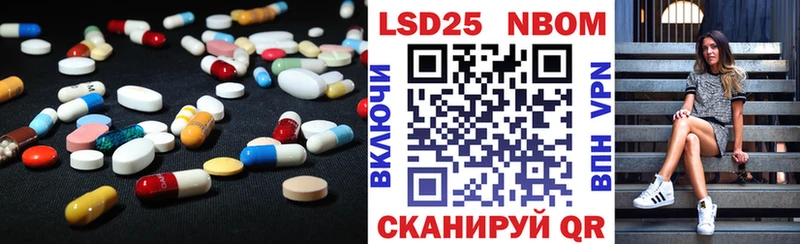 Купить где  Краснозаводск  LSD-25 экстази кислота 