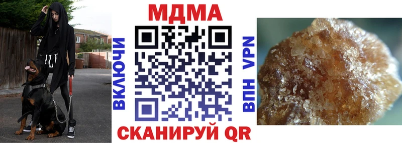 Купить где Краснозаводск MDMA молли