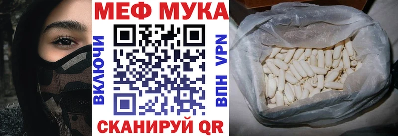 Купить  Краснозаводск  МЯУ-МЯУ mephedrone 