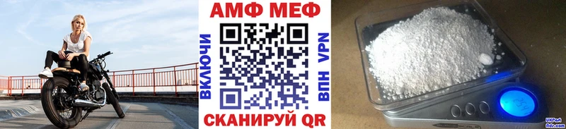 Первитин винт  Купить где  Краснозаводск 