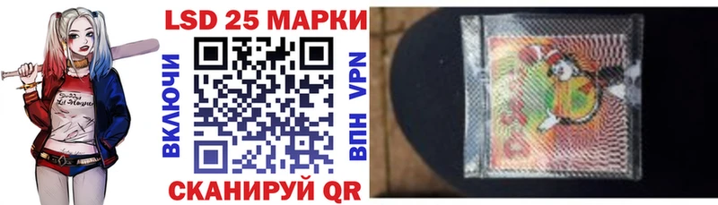 Марки 25I-NBOMe 1,5мг  Купить  Краснозаводск 