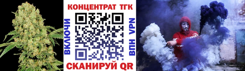 Купить закладки  Краснозаводск  ТГК вейп 